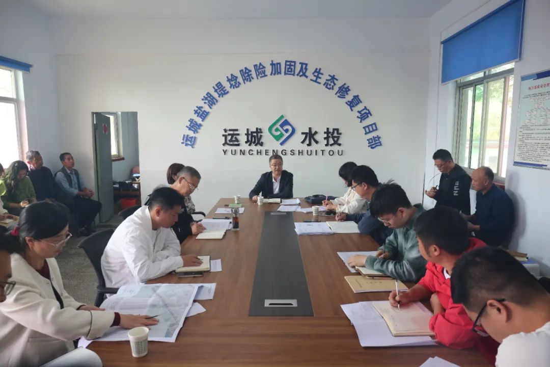 鹽湖堤埝生態(tài)修復(fù)一期、二期項(xiàng)目工程推進(jìn)會(huì)